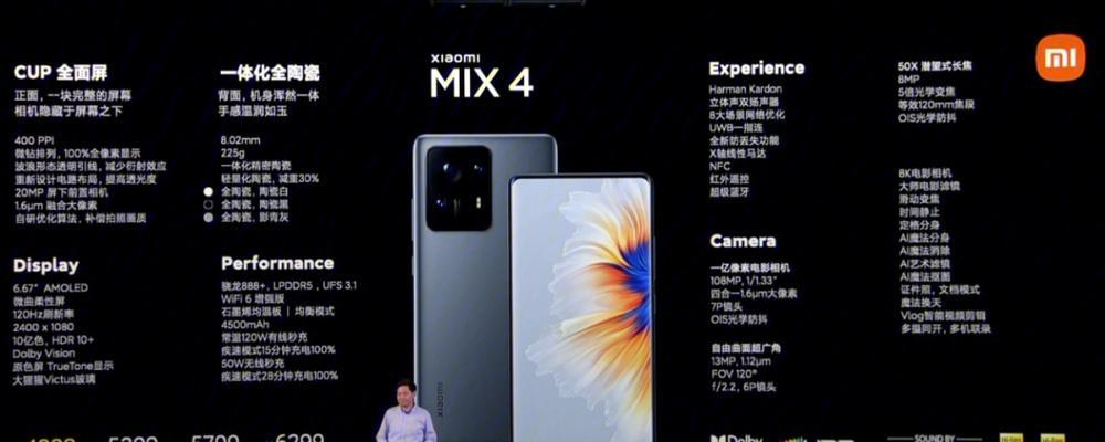 小米平板关机设置步骤是什么？设置后如何快速关机？