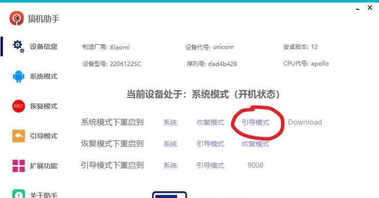 小米平板关机设置步骤是什么？设置后如何快速关机？