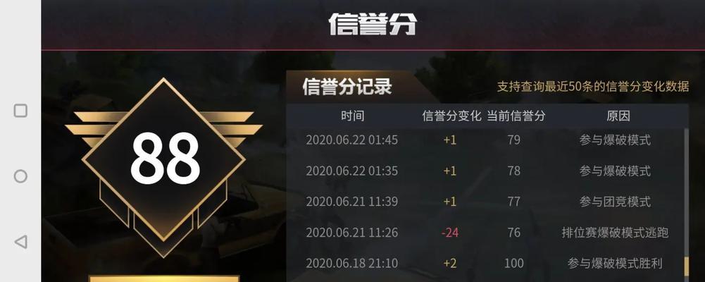哪些手机会出现游戏断触问题？