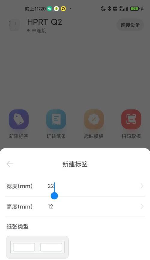 汉印打印机删除打印任务的方法是什么？删除后如何恢复？