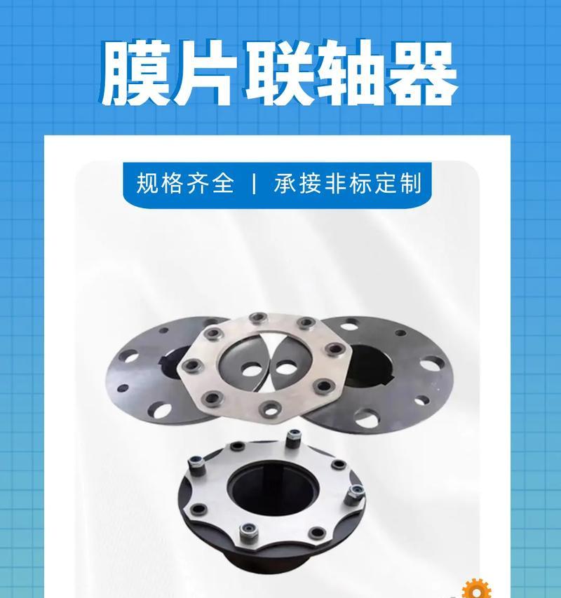 显示屏里面的膜片叫什么？它有什么作用？