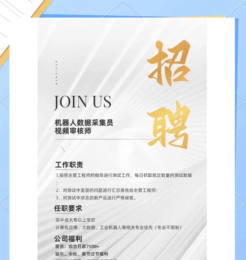 张江机器人谷入驻了哪些企业？它们的主要业务是什么？