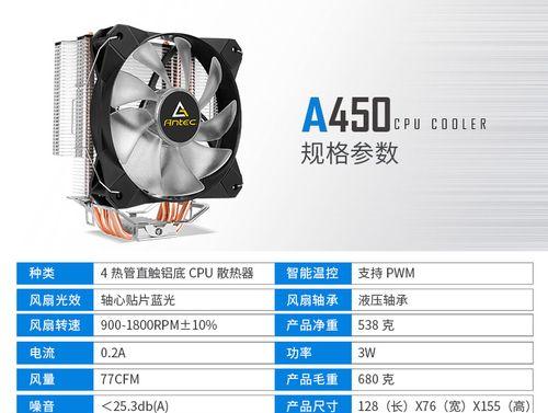 散热器温控问题怎么解决？破解方法是什么？