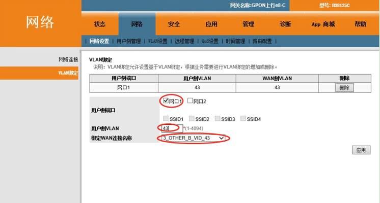 小米路由器设置密码的正确方法是什么？