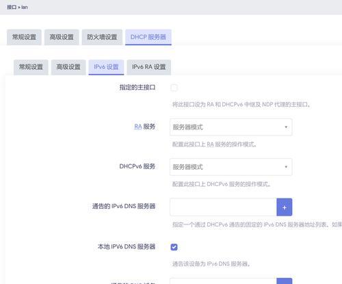 小米路由器设置密码的正确方法是什么？