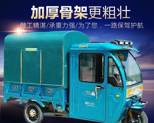 小电瓶车遮阳的有效方法有哪些？