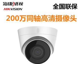 海康威视摄像机屏幕宽窄设置方法是什么？