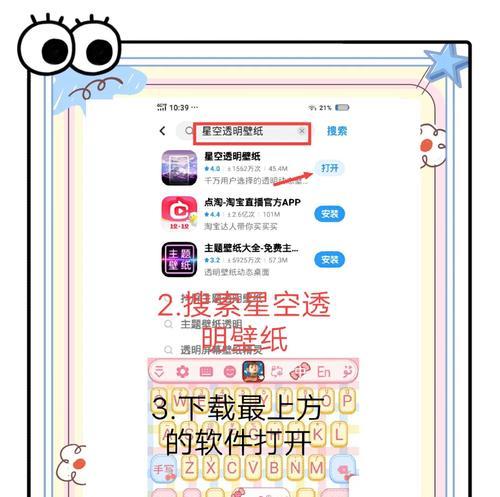 vivo手机原子隐私系统快速开启方法？