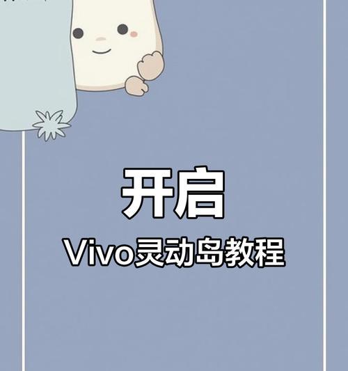 vivo手机原子隐私系统快速开启方法？