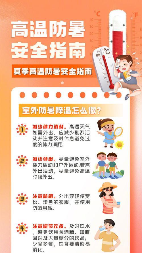 汽车过热如何降温？有效降温方法有哪些？
