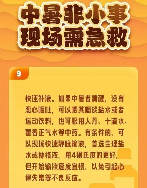汽车过热如何降温？有效降温方法有哪些？