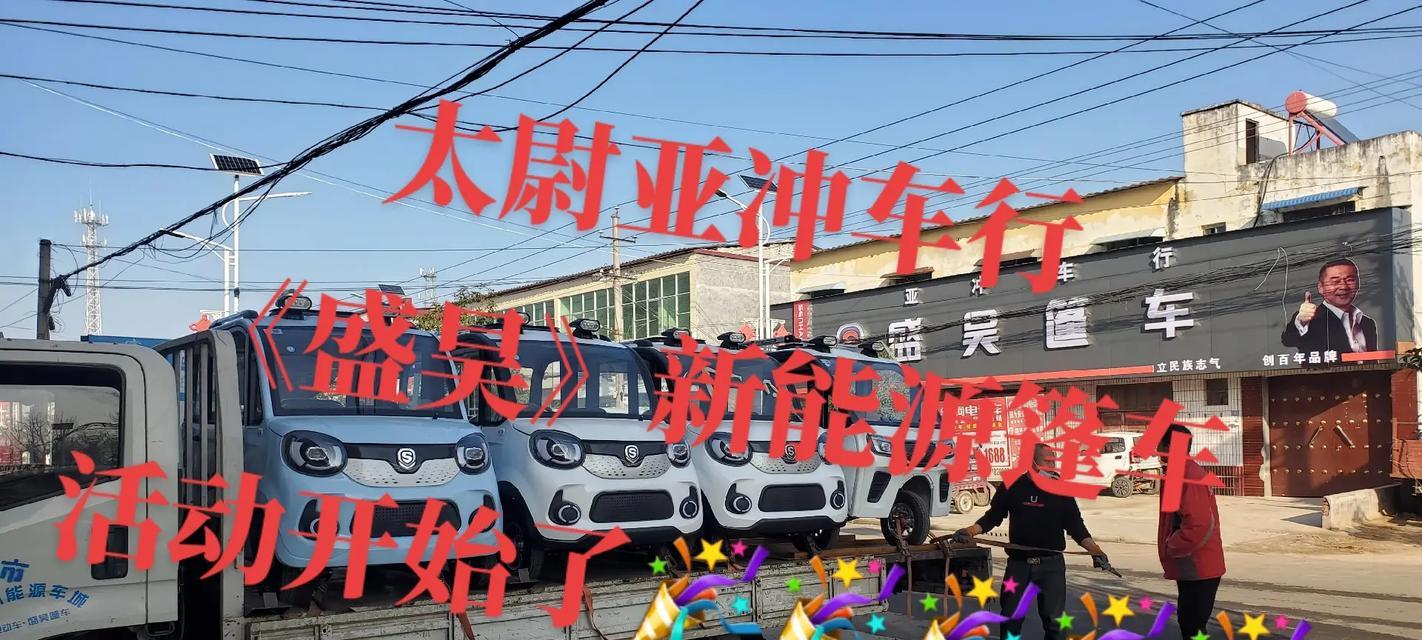 电瓶车冲进店铺的处理方法是什么？