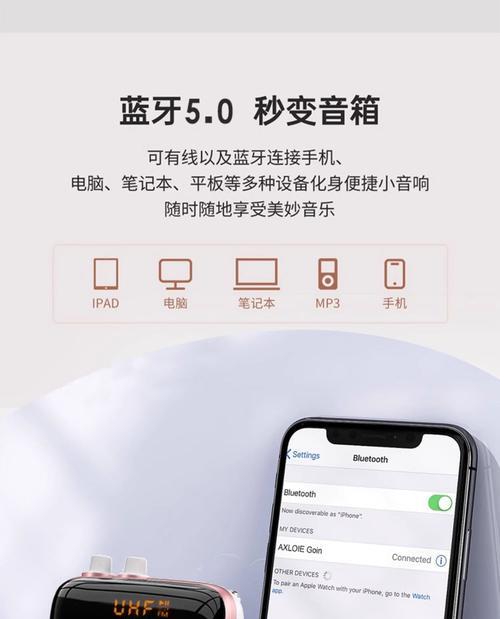 索爱无线话筒无声如何处理？解决方法有哪些？