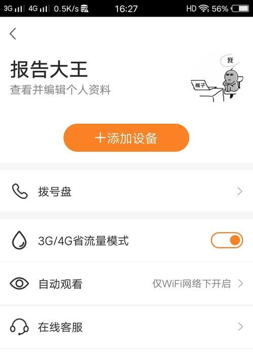 小度在家散热器使用方法是什么？如何正确安装？