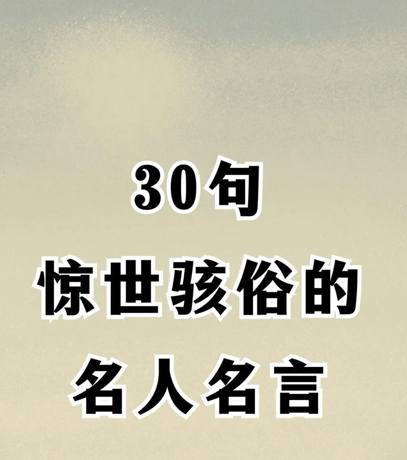 名人通常喜欢看什么类型的电视节目？电视节目对名人有何吸引力？