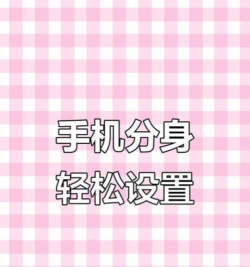 小米手机怎么切换系统的？切换步骤和常见问题有哪些？