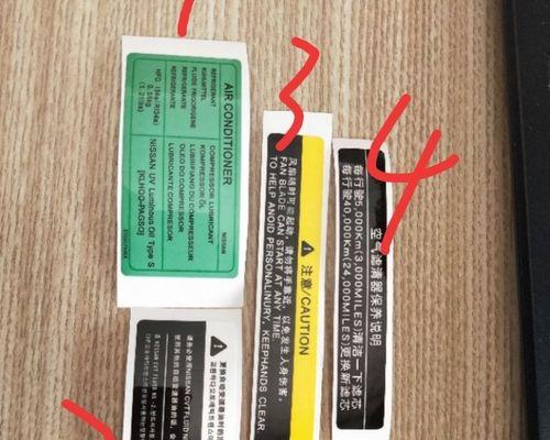 散热器贴纸正确贴法是什么？