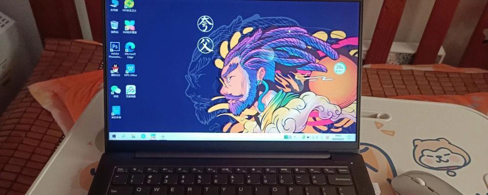 联想小新14桌面助手设置方法是什么？