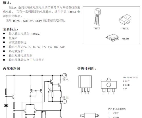 cpu电路测量方法是什么？需要注意什么？