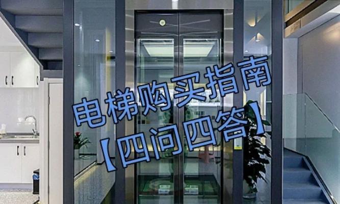 电梯读卡器购买渠道有哪些？