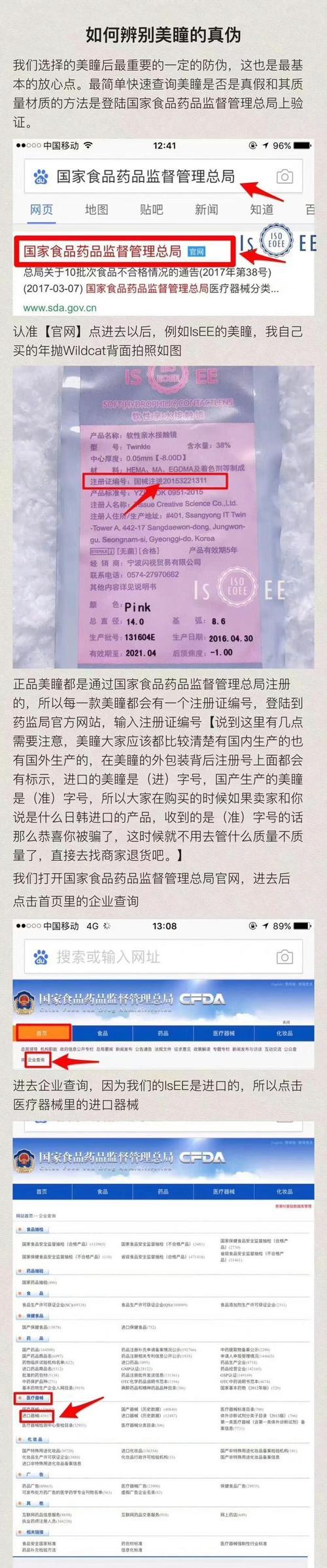 电梯读卡器购买渠道有哪些？