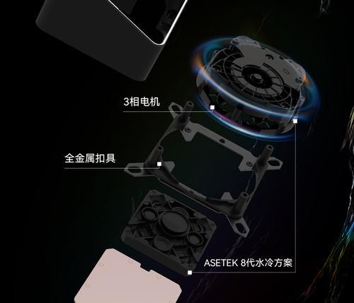 水冷散热器背面发烫的原因是什么？如何解决？