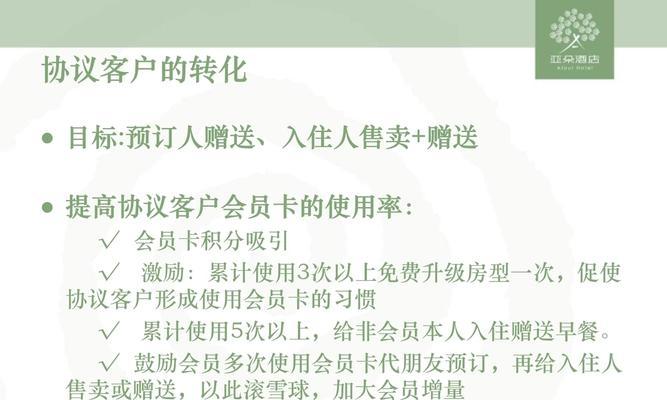 高端转换器与电脑连接步骤是什么？如何确保稳定连接？