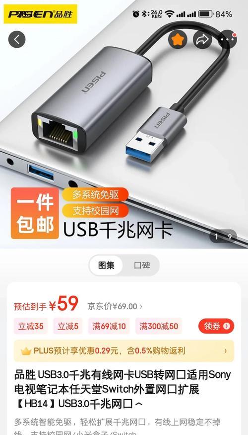 变网络电视的软件有哪些推荐？使用体验如何？