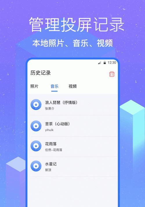 变网络电视的软件有哪些推荐？使用体验如何？
