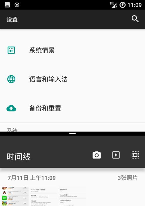小米平板分屏卡死了怎么办？解决方法有哪些？