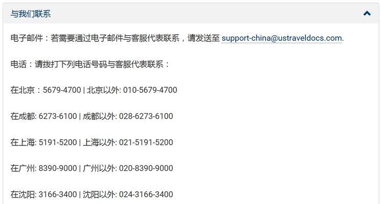 发现电瓶车充电造假应如何举报？举报流程是怎样的？