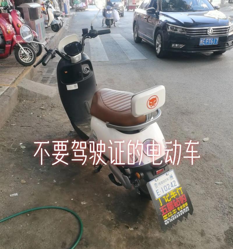发现电瓶车充电造假应如何举报？举报流程是怎样的？