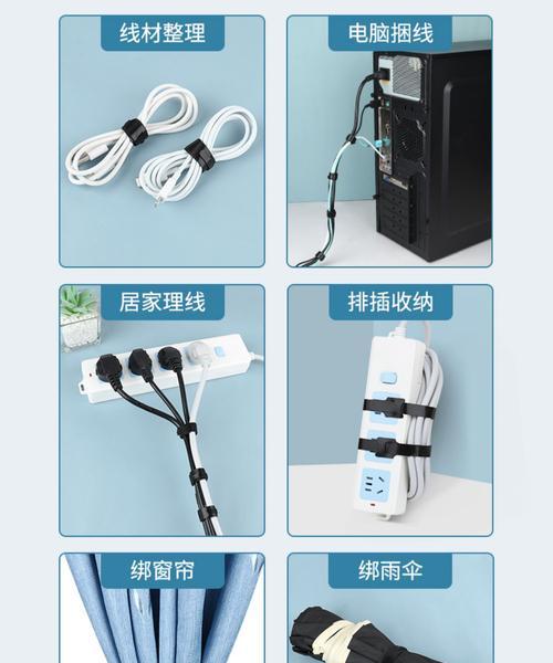 数据线绑扎圈使用方法是什么？