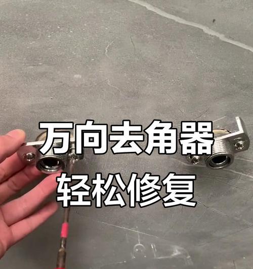 淋雨龙头转换器的使用方法是什么？如何安装？