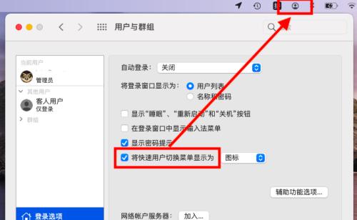 14年款苹果笔记本的使用技巧有哪些？