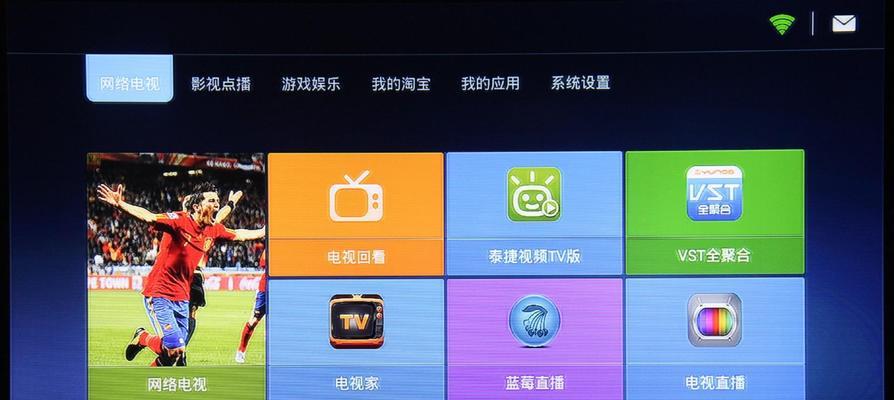 电视直软件有哪些？如何选择适合自己的一款？