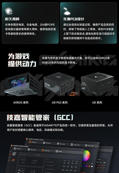 技嘉显卡线的正确安装方法是什么？