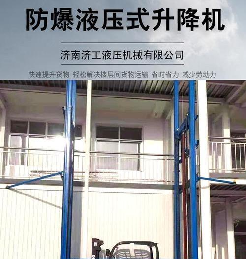 电瓶车上安装梯子的正确方法是什么？需要注意什么？
