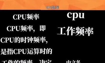 如何手动降低cpu频率？降低频率对性能有何影响？