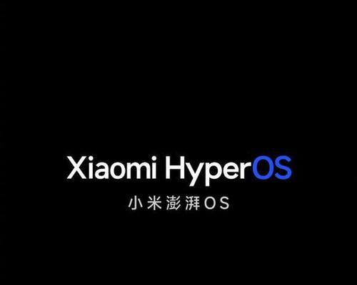 澎湃系统小米logo怎么用输入法打出来？具体步骤是什么？