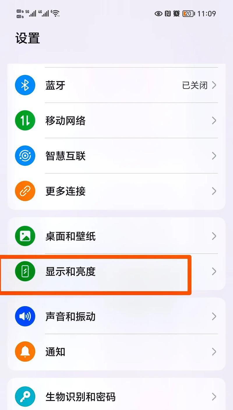 荣耀手机实况功能如何设置？实况模式下如何保持拍摄？