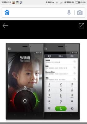 小米手机自动重复拨号设置方法是什么？