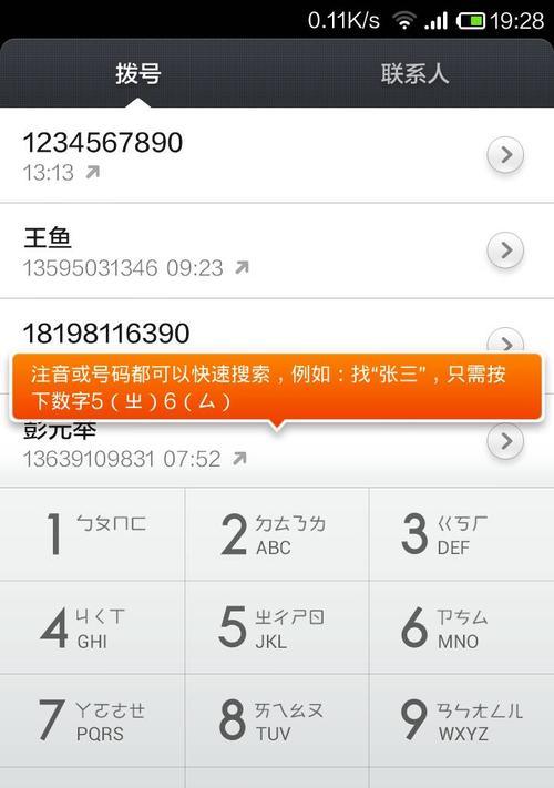 小米手机自动重复拨号设置方法是什么？