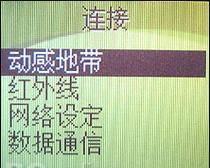 索爱ss1的性能如何？使用体验怎么样？