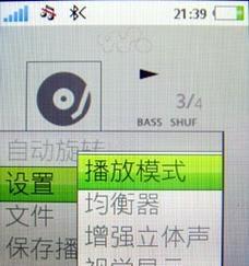 索爱ss1的性能如何？使用体验怎么样？