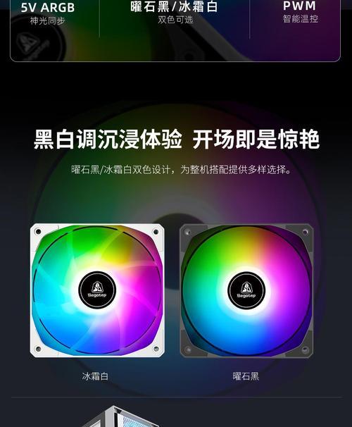 电脑主板散热器怎么做？