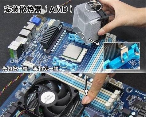 电脑主板散热器怎么做？