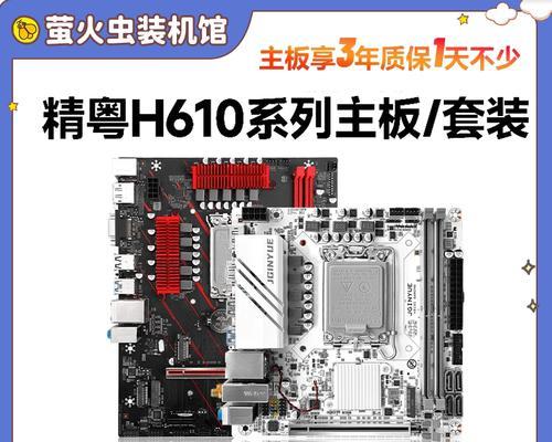 电脑主板散热器怎么做？