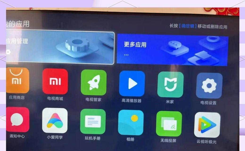 不同品牌电视投屏的方法是什么？