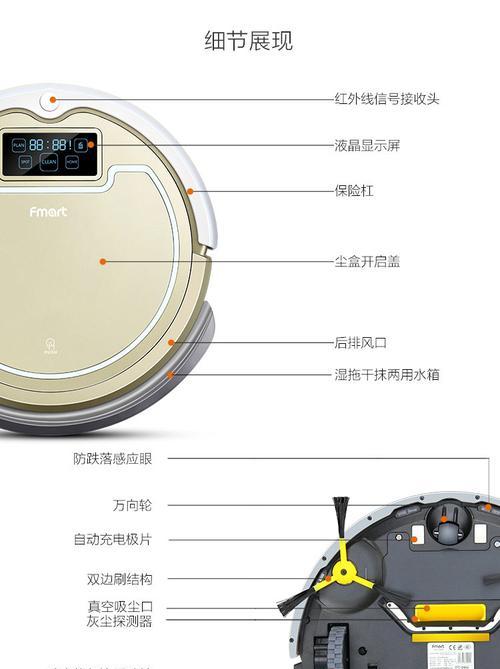 强吸力机器人有哪些种类？它们的工作原理是什么？